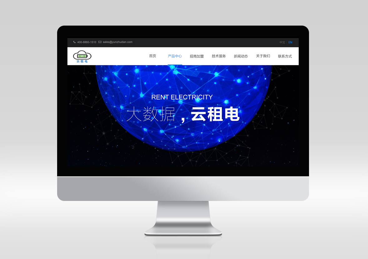 深圳網站建設,網站建設,深圳網站設計,網站制作公司,深圳響應式網站建設,深圳營銷型網站設計,深圳做品牌官方網站,深圳建網站,深圳網站制作公司,深圳網頁設計公司,深圳網站建設公司,自適應網站建設,深圳網站創意定制型設計,深圳自定義網站制作15220130083