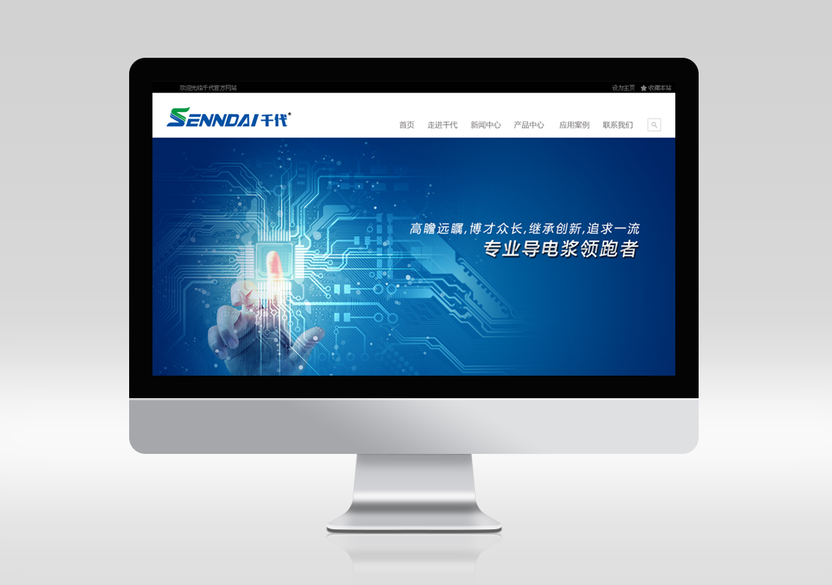 深圳網站建設,網站建設,深圳網站設計,網站制作公司,深圳響應式網站建設,深圳營銷型網站設計,深圳做品牌官方網站,深圳建網站,深圳網站制作公司,深圳網頁設計公司,深圳網站建設公司,自適應網站建設,深圳網站創意定制型設計,深圳自定義網站制作15220130083