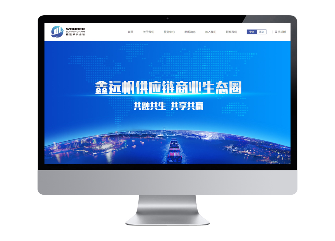 貨運(yùn)物流網(wǎng)站建設(shè),快遞公司網(wǎng)站建設(shè),物流網(wǎng)站開發(fā),物流服務(wù)平臺(tái)建設(shè)方案,物流網(wǎng)站方案,高端網(wǎng)站建設(shè),跨境電商物流網(wǎng)站建設(shè)開發(fā),營(yíng)銷型網(wǎng)站開發(fā),網(wǎng)站建設(shè)公司,深圳定制網(wǎng)站,寶安建站熱線:13923486325 Lily