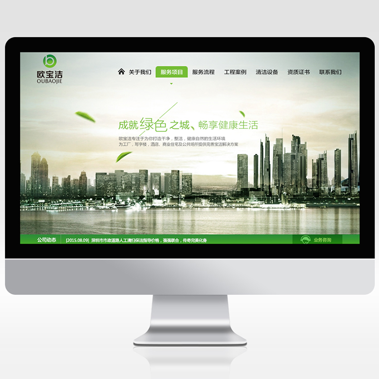品牌官網設計,營銷型網站建設,響應式網站建設,自適應網站建設,移動端網站設計,外貿網站設計,商城開發設計,系統開發,平臺開發13923486325