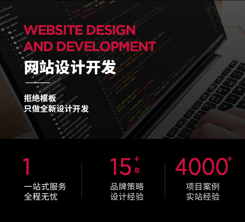 品牌網站建設,品牌官網設計,營銷型網站建設,響應式網站建設,自適應網站建設,手機網站設計, 移動端網站設計,外貿網站設計, 商城開發設計, 網站系統開發,網站平臺開發, 網站配套服務，SEO優化（PC+手機端）云排名 云推廣 云優化 云報名 一鍵分享 傳播 搶紅包 朋友助力 眾籌 好友贊助等功能 13923486325