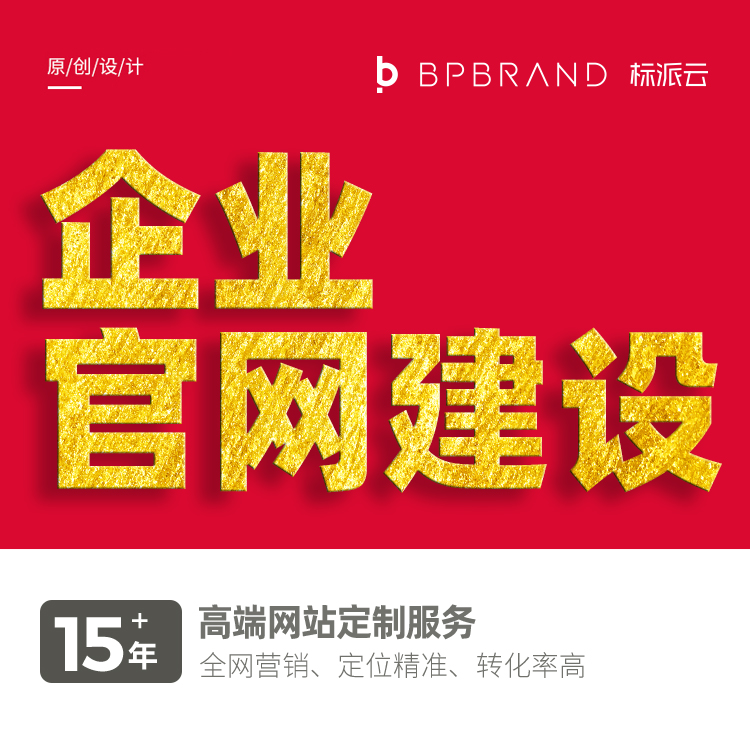 網站源碼交付,支持子公司網站二次開發,支持外貿網站wordpress二次開發13923486325