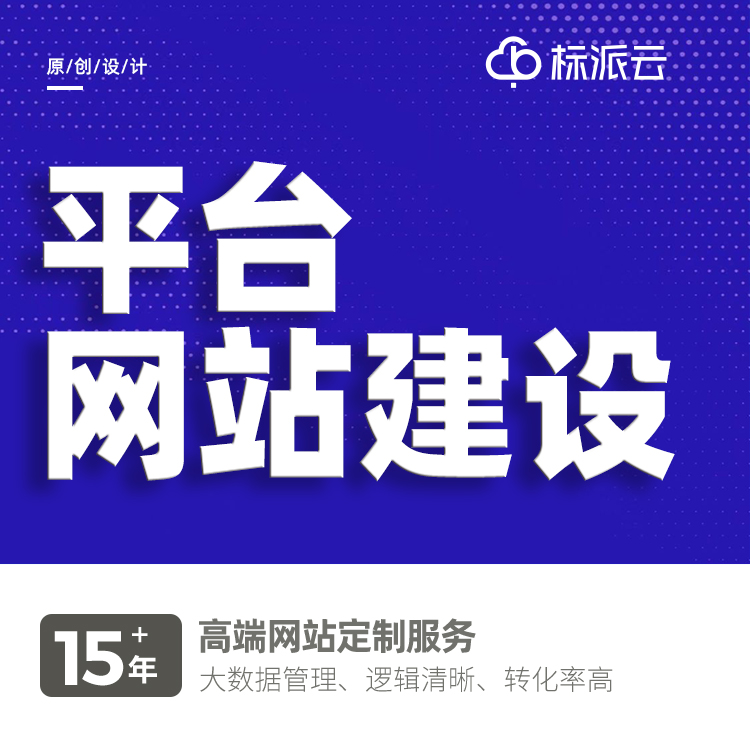 深圳網站建設公司13923486325