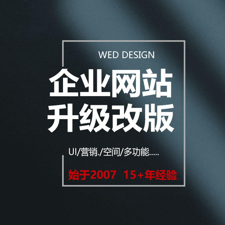 福永工業機械網站設計|海外獨立站開發