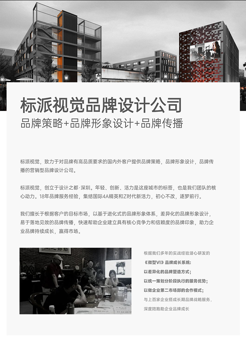 南山儲能一體機網站下載系統深圳標派云外貿網站開發公司