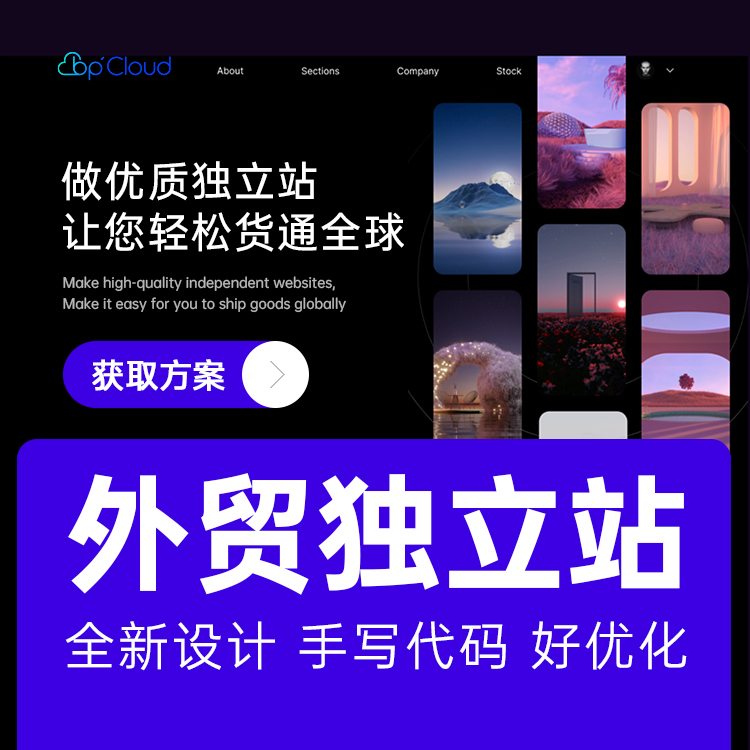 深圳標派云13923486325