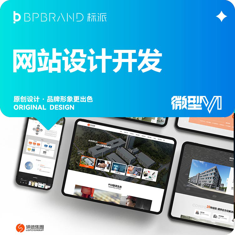 企業(yè)官網(wǎng)|外貿(mào)網(wǎng)站|商城系統(tǒng)|網(wǎng)站設(shè)計(jì)|品牌獨(dú)立站