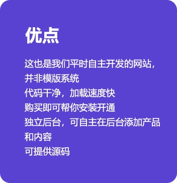 獨(dú)立站,企業(yè)官網(wǎng)建設(shè),外貿(mào)網(wǎng)站開發(fā),網(wǎng)站SEO,B2B,B2C
